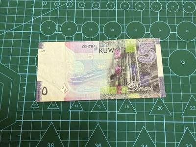 【炜奕收藏】，第四十三期 科威特5第纳尔，流通好品