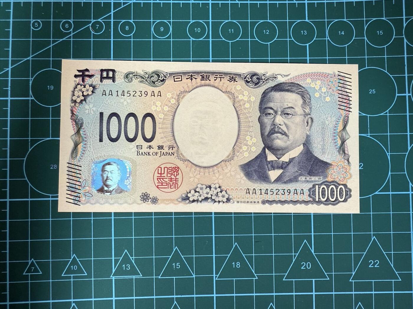 【炜奕收藏】，第四十三期 日本新版1000元，UNC-品相，AAAA冠，有个指甲印