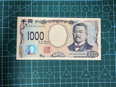 【炜奕收藏】，第四十三期 - 日本新版1000元，UNC-品相，AAAA冠，有个指甲印