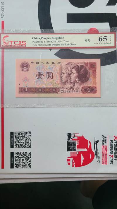 901ZL补号尾八国评一张 - 901ZL补号尾八国评一张