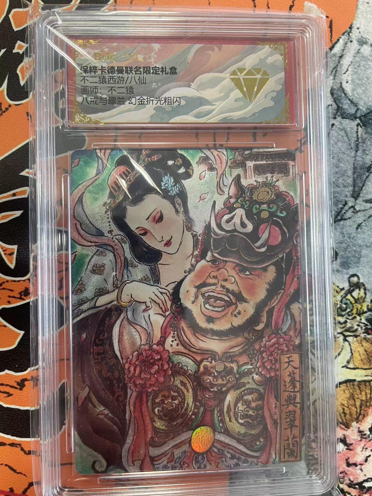 寸草不生拍卖 第七期 （9月5日结拍 ）