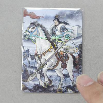 龙虎卡牌第五十三场 （无佣金，满120包邮，欢迎送拍） - 彩闪卡 琅琊卡藏  公孙瓒