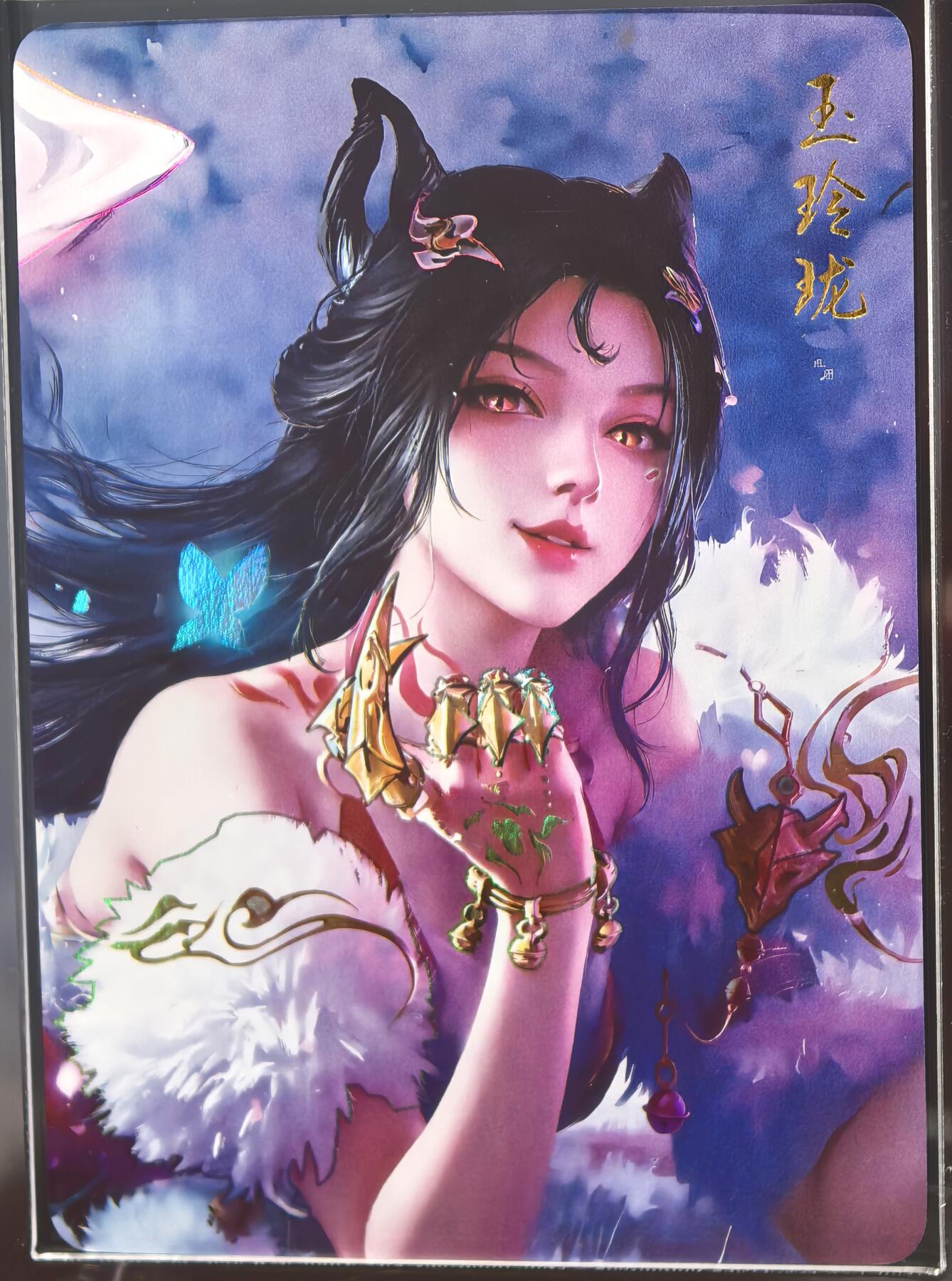 宁红叶 玉玲珑 季莹莹 三人组