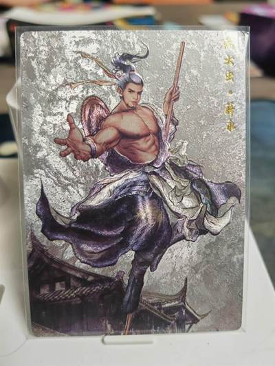 阳大大卡牌拍卖第70期（持续收拍品，周五晚上九点截拍，进群福利早知道） - 31.张建东水浒病大虫薛佣粗闪