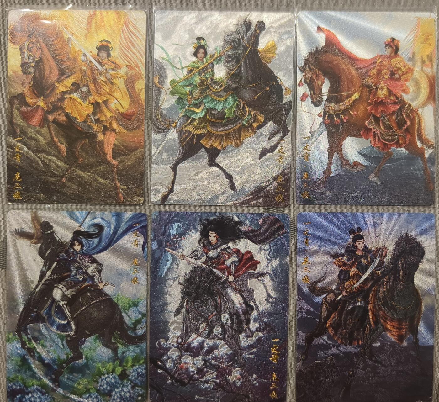 夜之极第三十期 （9月6日周六晚9点截拍，欢迎竞拍） 卡德曼 谷粒 扈三娘 散配6张 A组 38/39/40/48/60/90号 300限编 粗闪