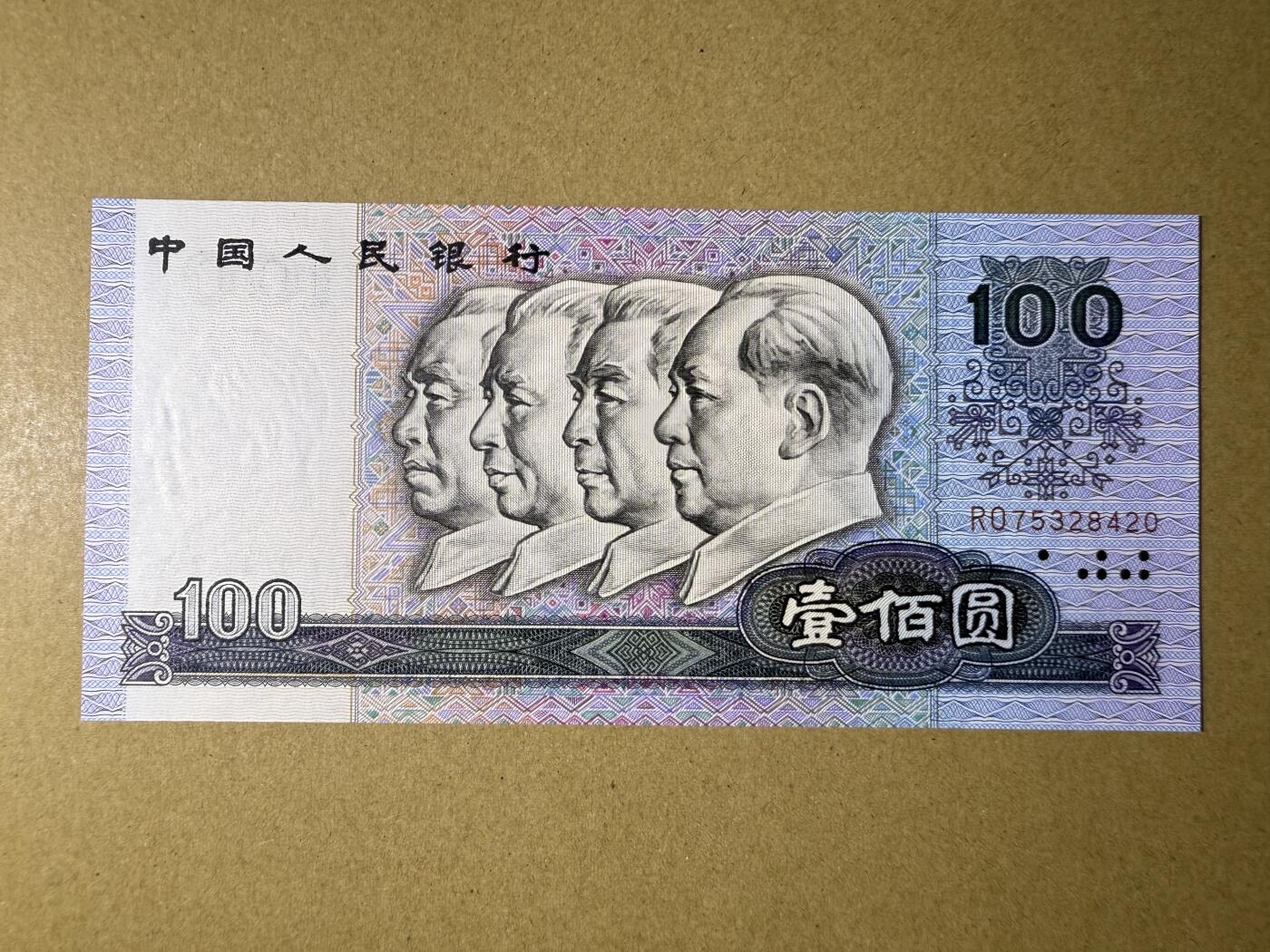 《艾美收藏》第211期-9.6周六外币精品场