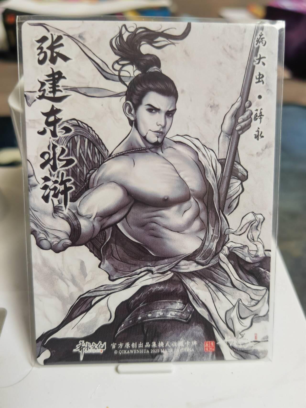 阳大大卡牌拍卖第70期（持续收拍品，周五晚上九点截拍，进群福利早知道）