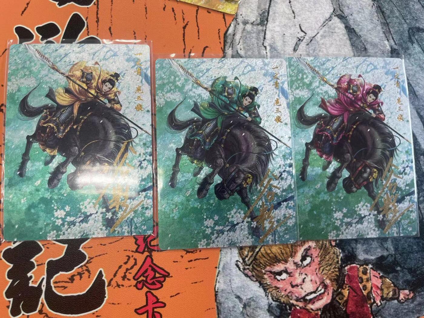 寸草不生拍卖 第七期 （9月5日结拍 ） 谷粒亲签 3娘 3色齐