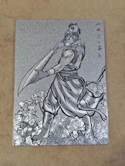 夜之极第三十期 （9月6日周六晚9点截拍，欢迎竞拍） - 齐卡&卡德曼 张建东水浒 94/99 蔡庆 线粗
