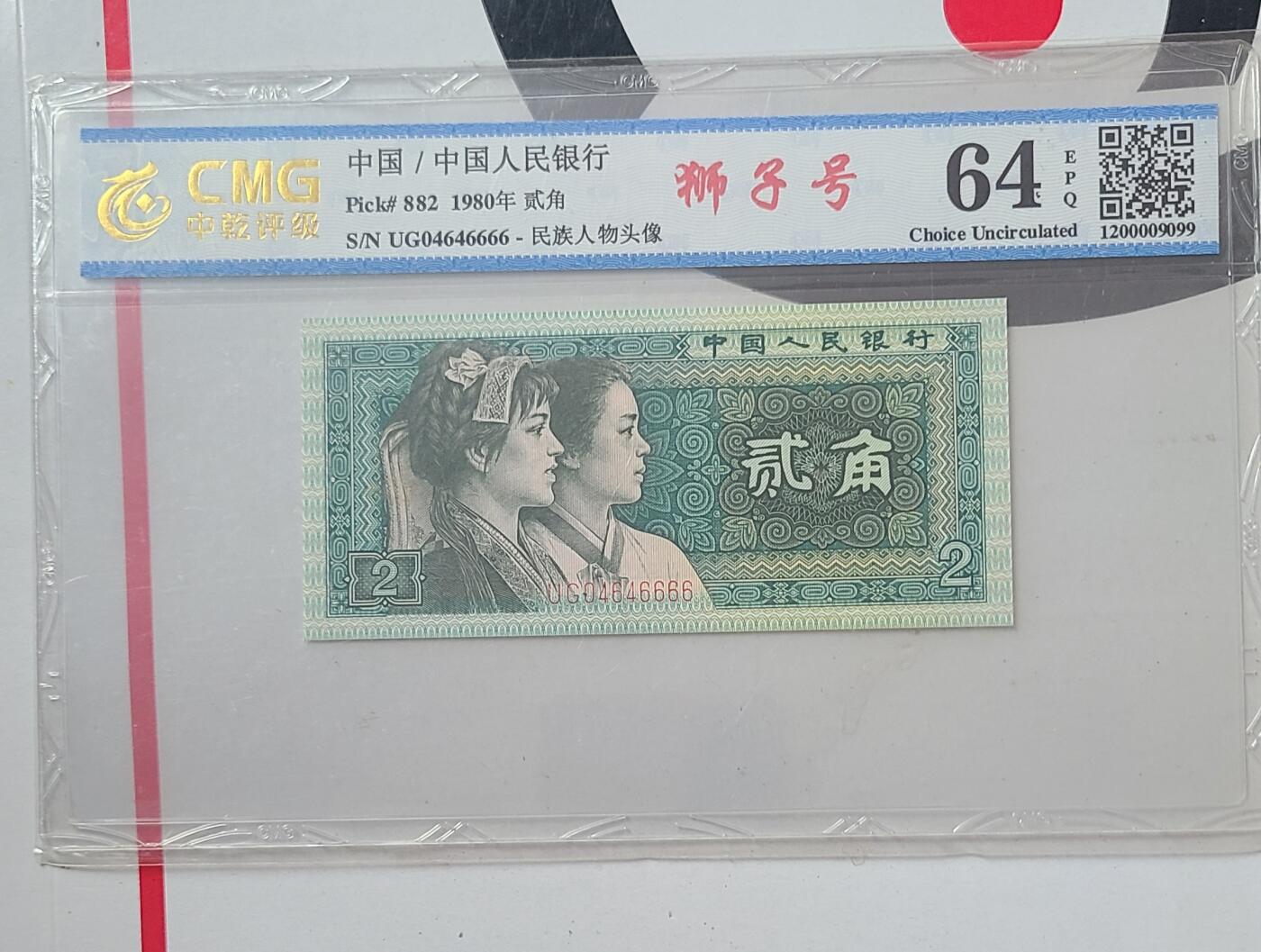 8002国评狮子号6666如图发