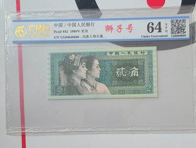 8002国评狮子号6666如图发 - 8002国评狮子号6666如图发