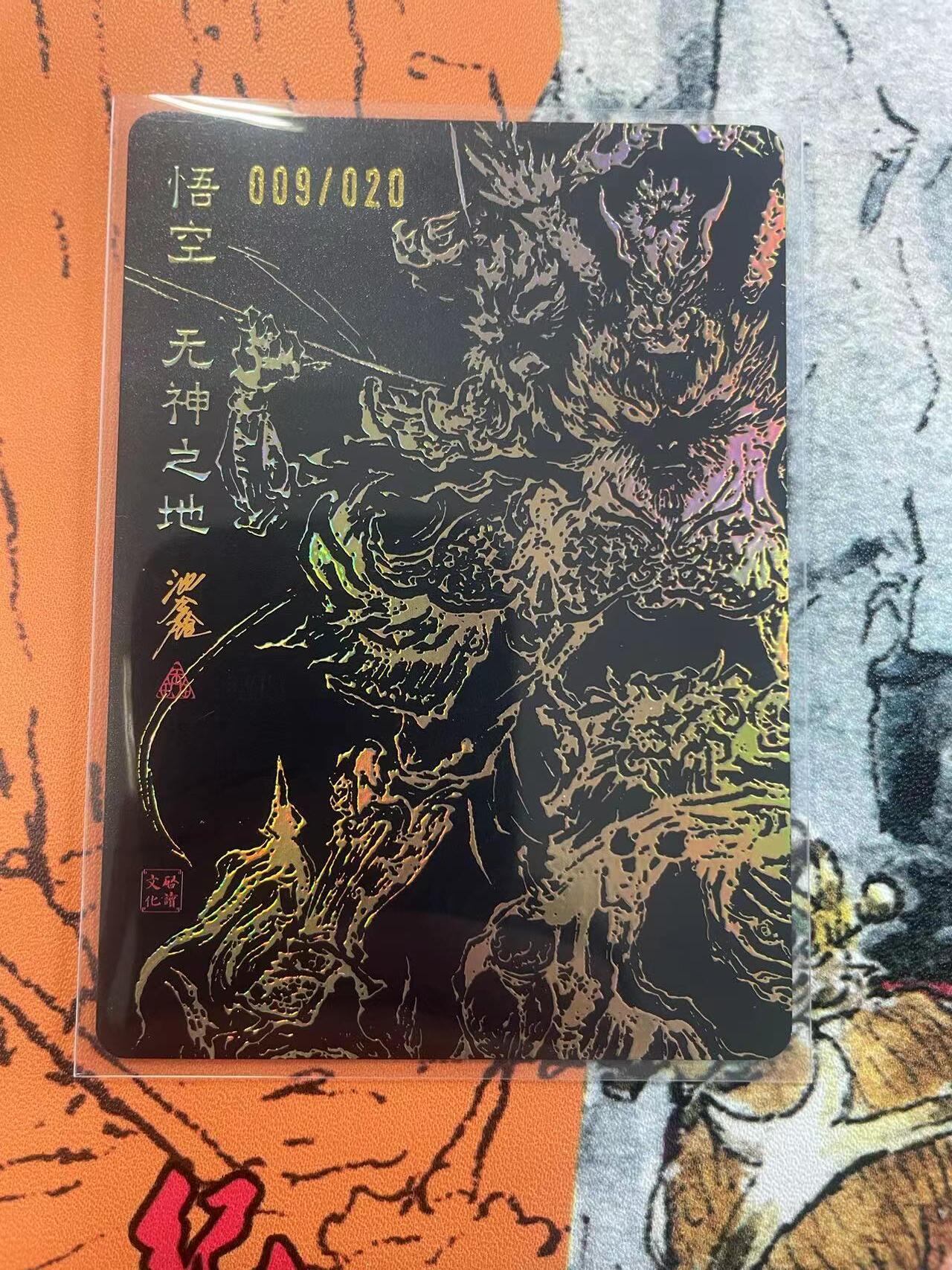 寸草不生拍卖 第七期 （9月5日结拍 ）
