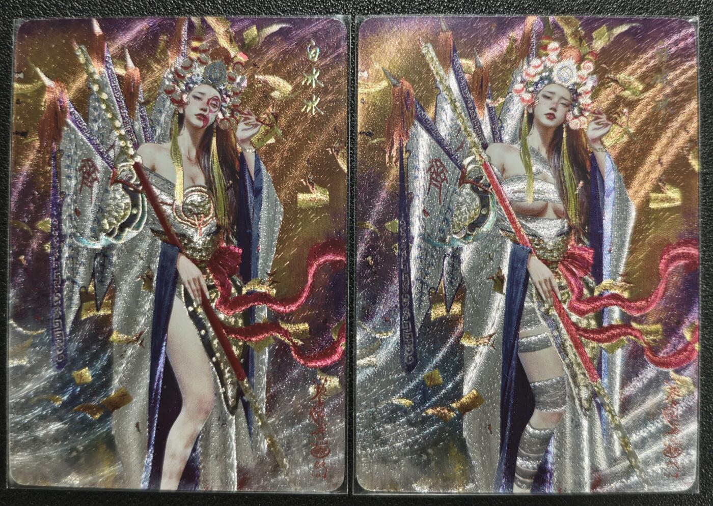 天玑星卡拍第120期《9.8周一截拍》持续收拍收评中 满赠卡需备注 焱卡文化 人间传 白冰冰 折光 两张
