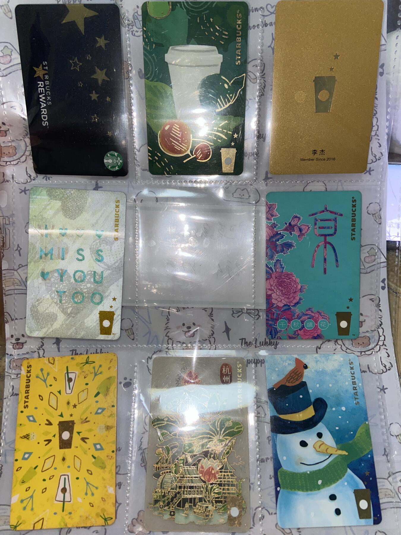 阳大大卡牌拍卖第70期（持续收拍品，周五晚上九点截拍，进群福利早知道） 星巴克 会员卡 硬质食品卡 8张 带膜入页