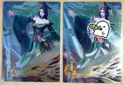 龙虎卡牌第五十三场 （无佣金，满120包邮，欢迎送拍） - 粗闪2整 玩卡秀卡牌 三国百姬传 刘备二渐变 第2张是特藏卡
