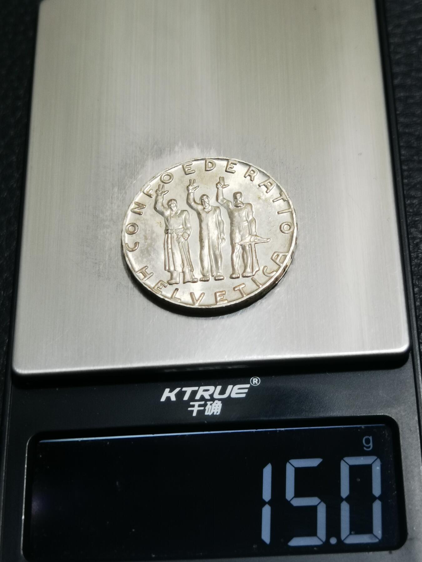 天下钱庄专场欢迎参拍