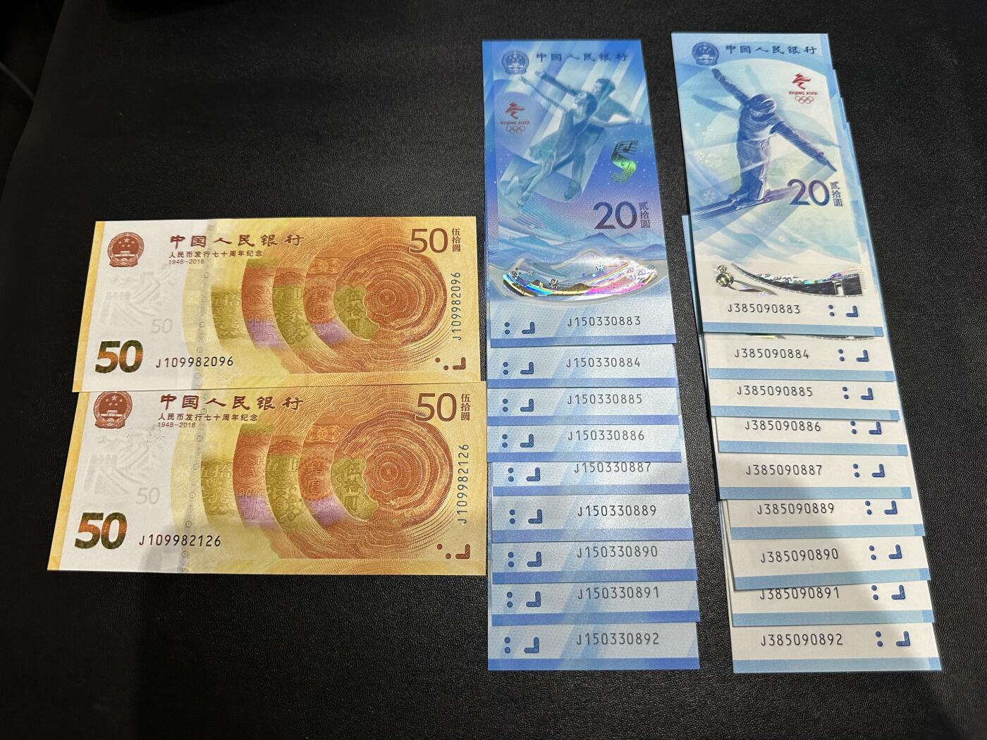 《外钞收藏家》第五百六十四期（本期精选多个稀缺品种，欢迎参加）（本平台长期征集拍品、欢迎藏友们联系合作）