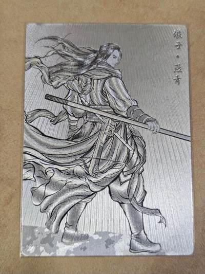 夜之极第三十期 （9月6日周六晚9点截拍，欢迎竞拍） - 齐卡&卡德曼 张建东水浒 25/99 燕青 线粗