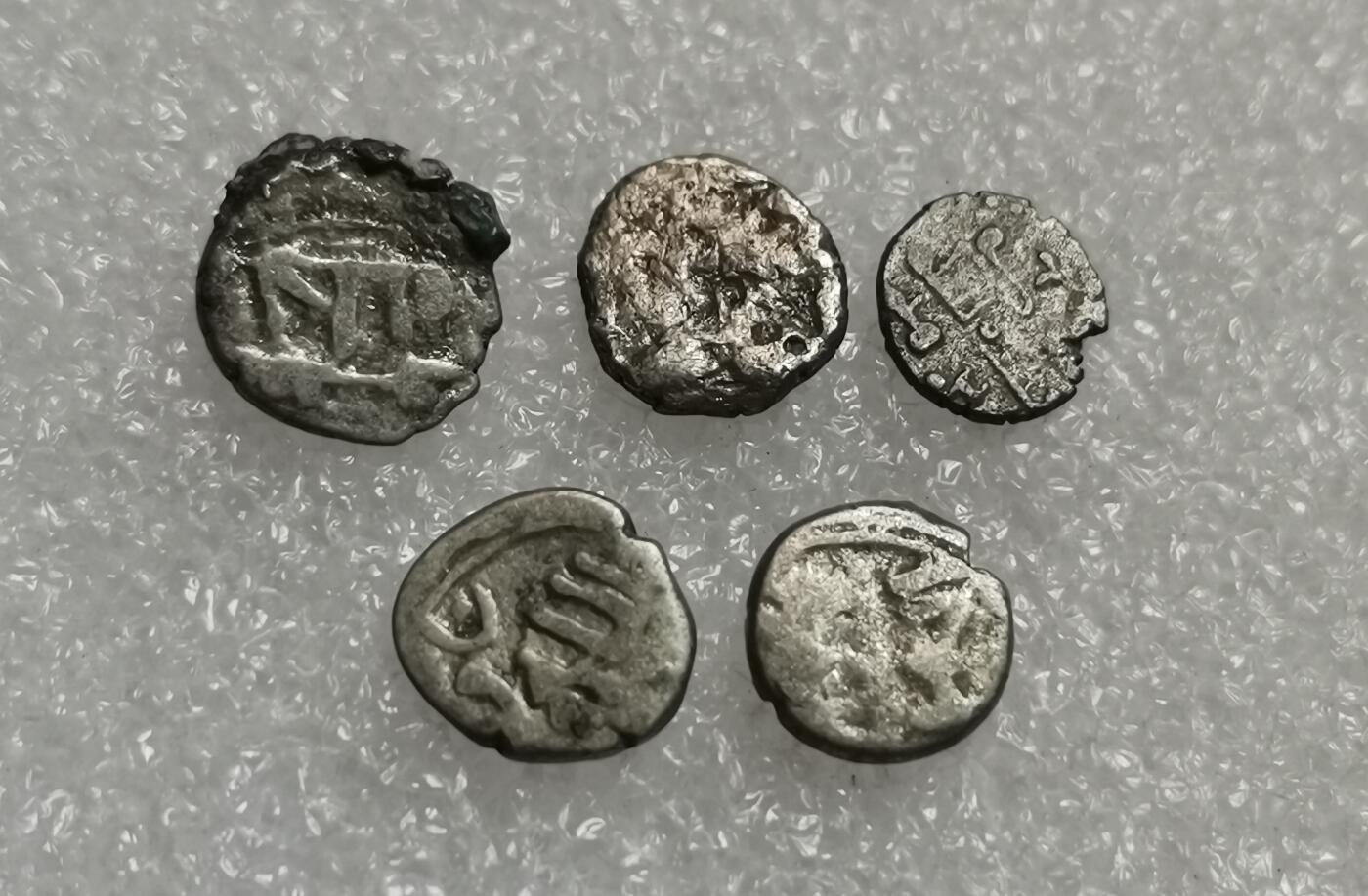 瓶子🏺第206期拍卖会  伊斯兰国家打制银币5枚  不同版