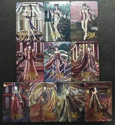 天玑星卡拍第120期《9.8周一截拍》持续收拍收评中 满赠卡需备注 - 【亲签卡】宁缺卡牌 历代皇后 粗闪 十张