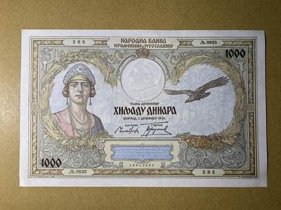 《艾美收藏》第211期-9.6周六外币精品场 - 南斯拉夫10000第纳尔 UNC 1931年大票幅 无47