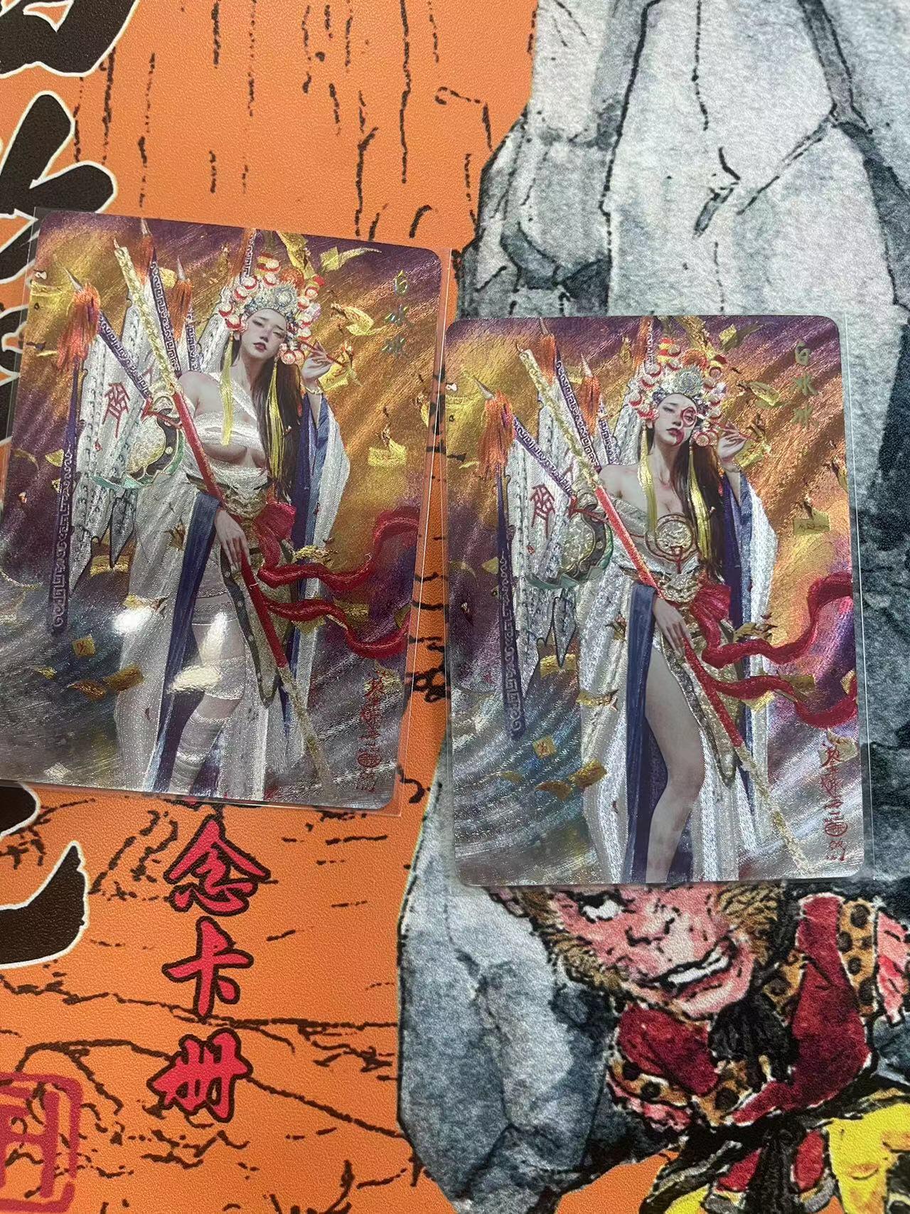 寸草不生拍卖 第七期 （9月5日结拍 ）