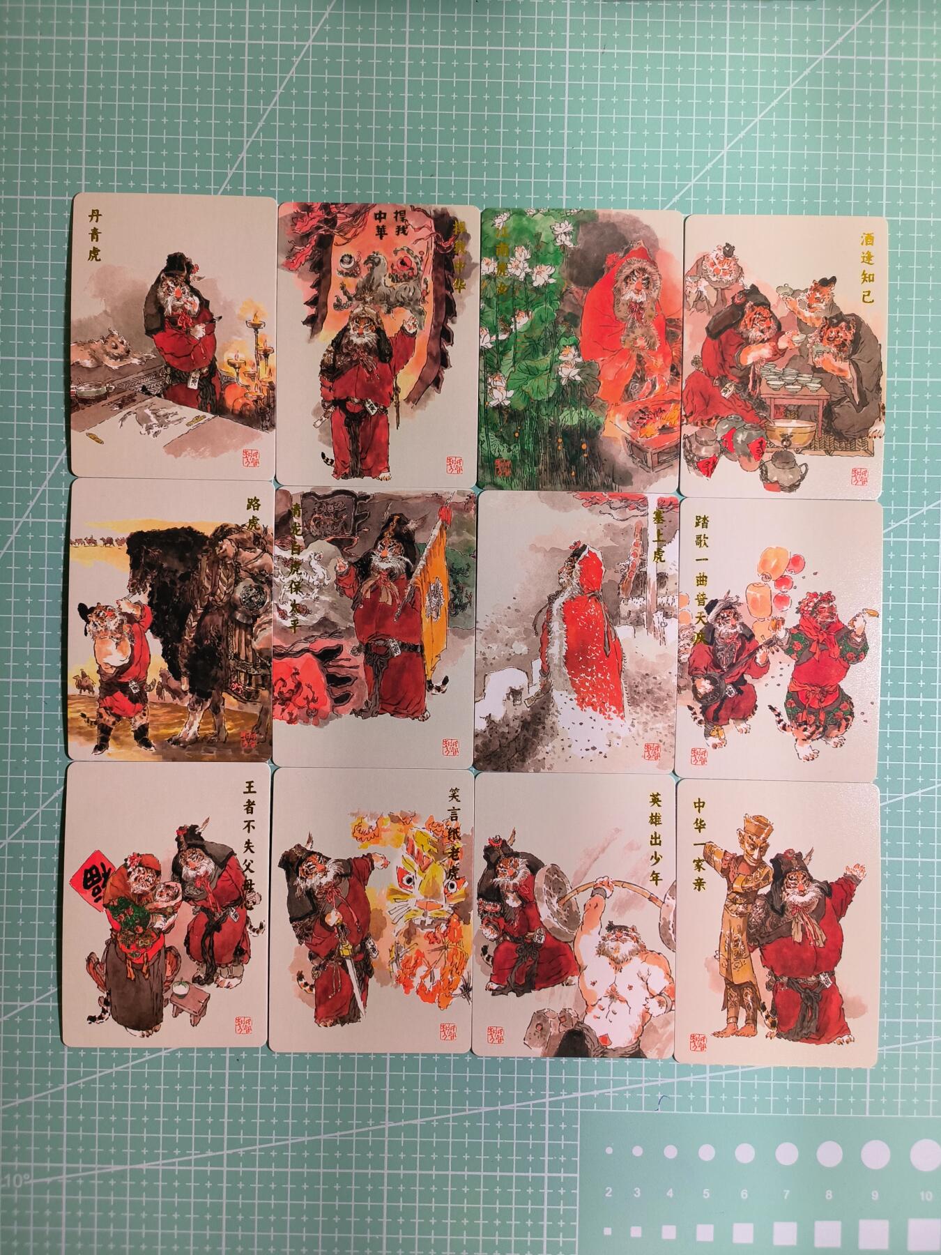 C先生卡牌 第11期 人间传亲签·西游姬亲签·乾坤未定亲签·轩辕春秋亲签·武韵红颜亲签(持续收拍品中...)