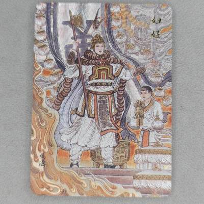 龙虎卡牌第五十三场 （无佣金，满120包邮，欢迎送拍） - 粗闪卡 百里 荡寇志第二弹特卡 冯涛-妇好