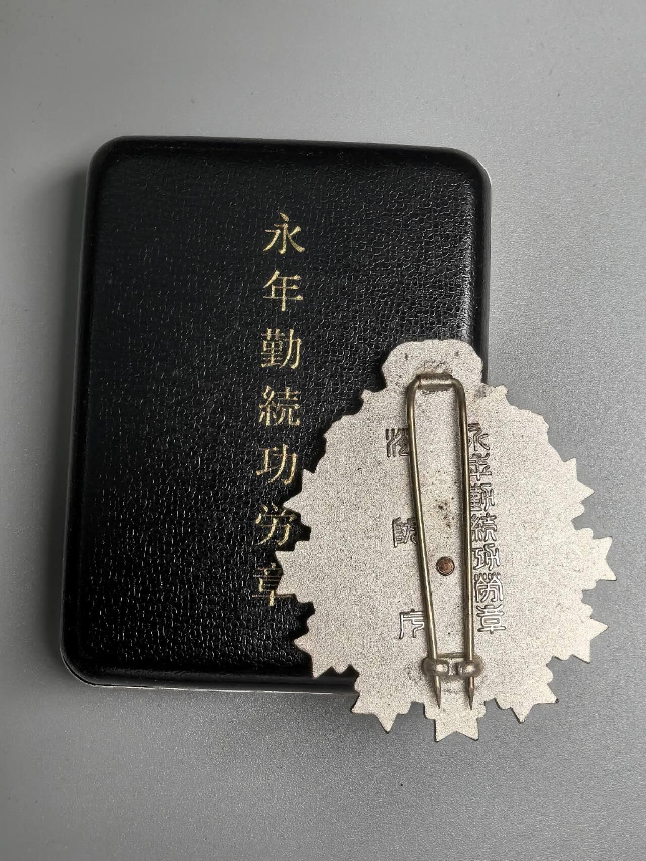 小驴勋章奖章收藏9月6日星期六晚18点拍卖（有偿代拍，送拍规则在简介最后，参拍须阅读规则后再参拍，关系到运费包装发货时效真假辨别等关键信息，店主微信码在最后一拍品）