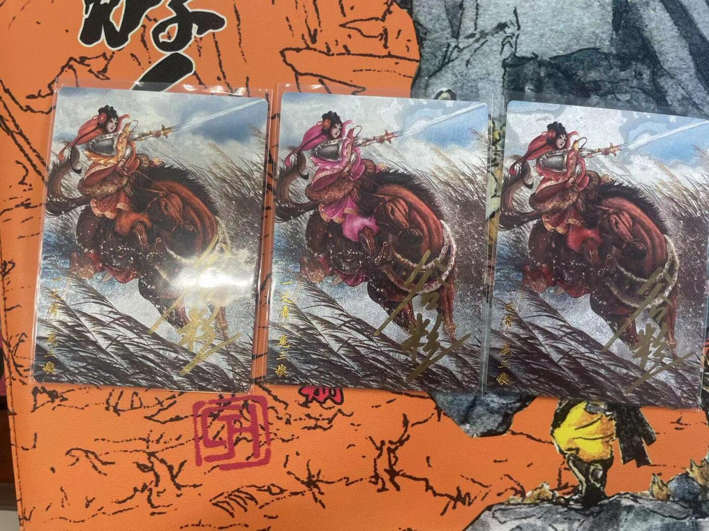 寸草不生拍卖 第七期 （9月5日结拍 ） 谷粒亲签 3娘 3色齐