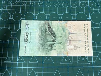 【炜奕收藏】，第四十三期 澳门回归20周年纪念券，UNC品相