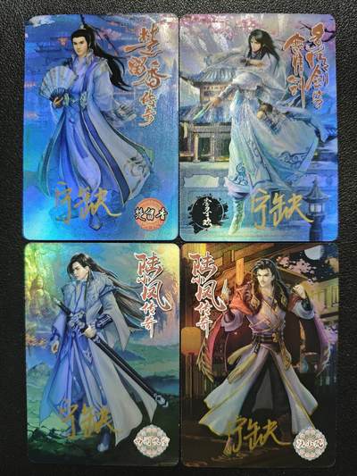 天玑星卡拍第120期《9.8周一截拍》持续收拍收评中 满赠卡需备注 - 【亲签卡】宁缺卡牌 楚留香 李寻欢 西门吹雪 陆小凤 彩闪 四张