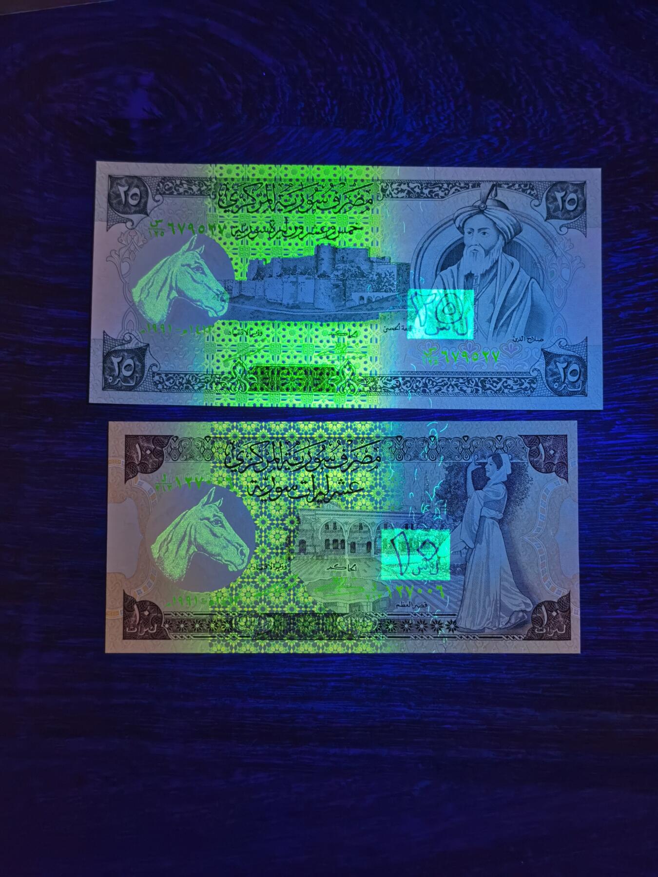 甄臻铺-世界币章拍卖（第32期），送拍享返佣金等优惠多多 叙利亚老阿萨德时代纸币4枚