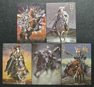天玑星卡拍第119期《9.4周四截拍》持续收拍收评中 满赠卡需备注 - 承匠 关胜 林冲 呼延灼 秦明 董平 粗闪 五张