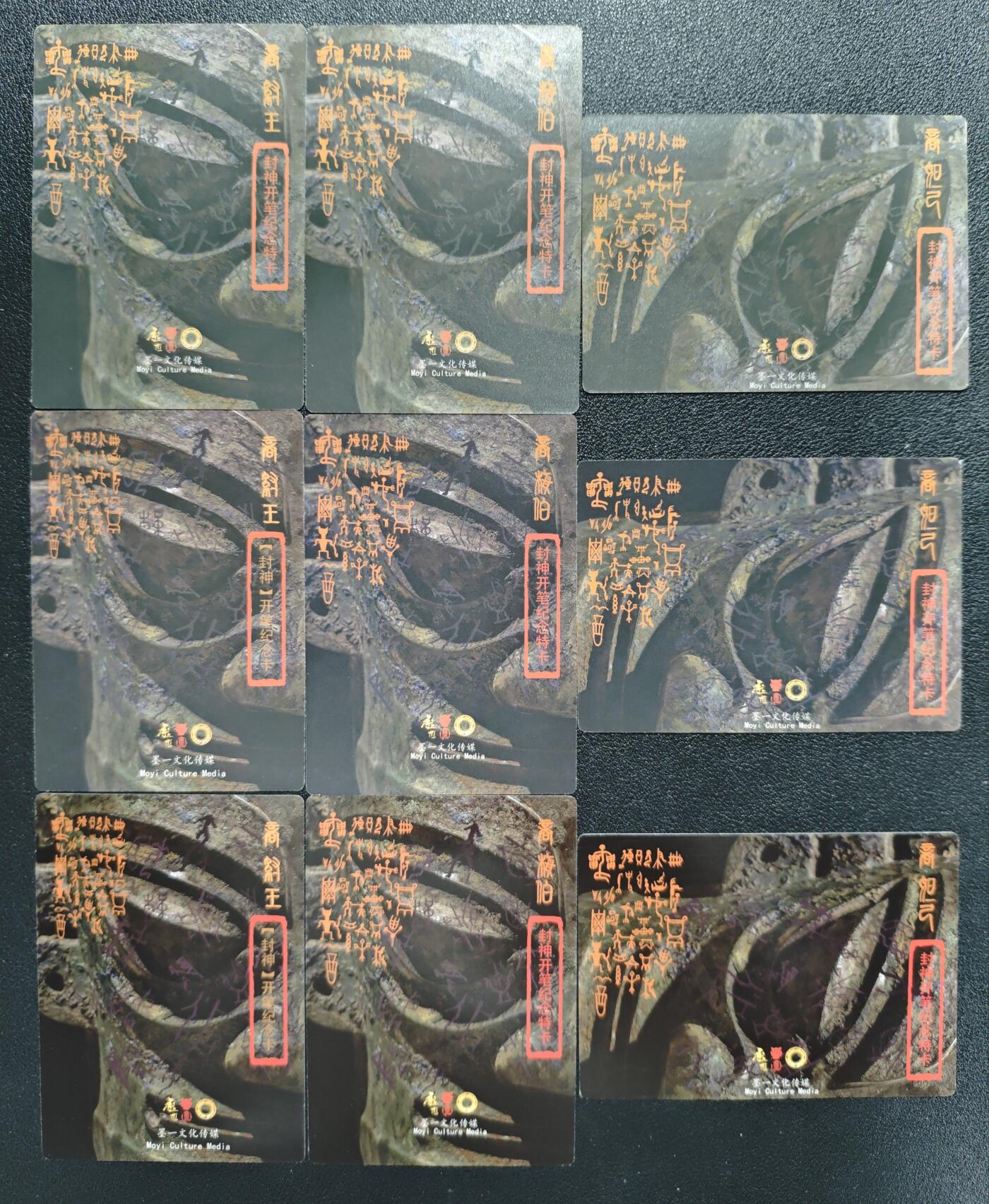 天玑星卡拍第119期《9.4周四截拍》持续收拍收评中 满赠卡需备注