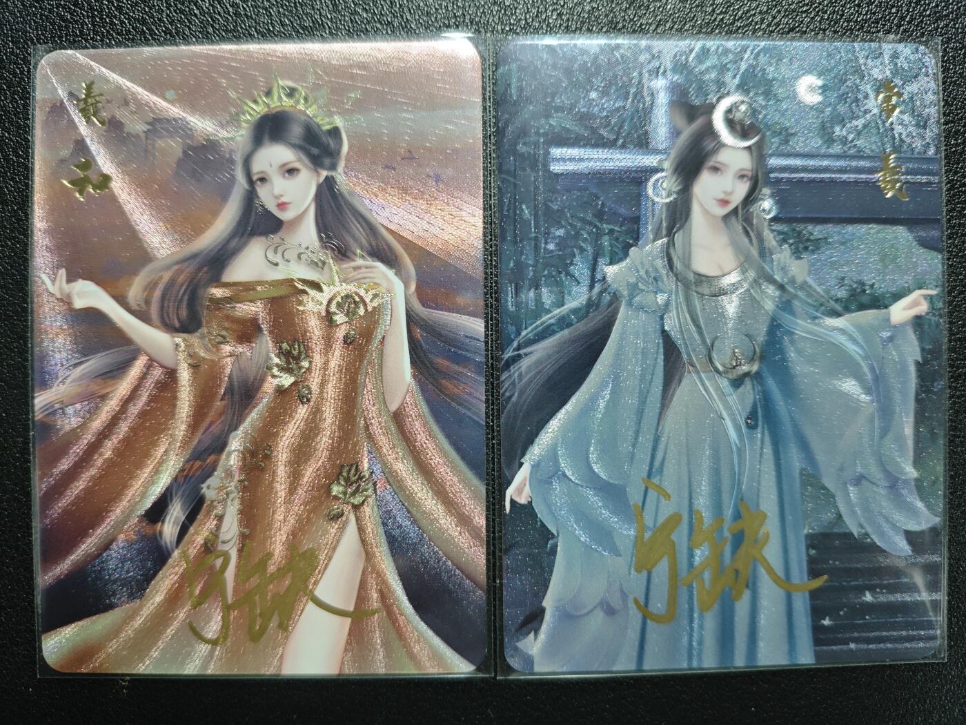 天玑星卡拍第120期《9.8周一截拍》持续收拍收评中 满赠卡需备注 【亲签卡】宁缺卡牌 羲和 常羲 带编 粗闪 两张