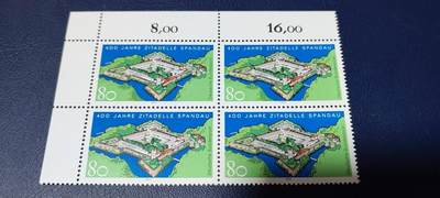 德国邮票专场，都是四方联 - 德国邮票四方联，1994年发行， 柏林斯潘道城堡400年。品相如图