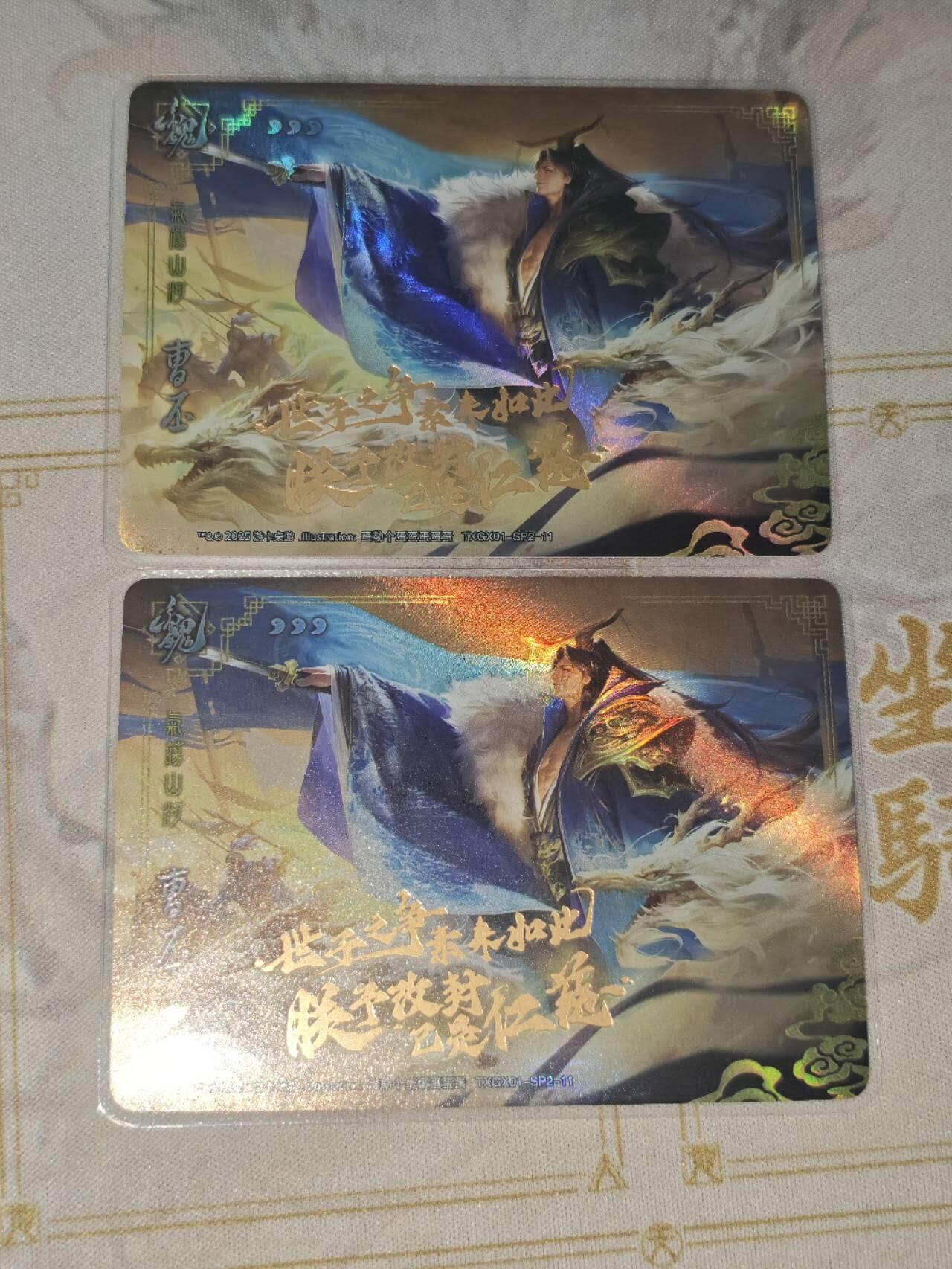 零佣金收拍品第一期
