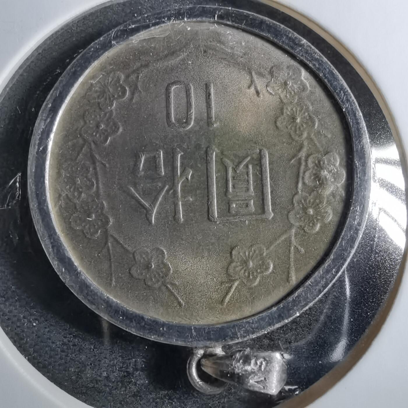 沼泽如烟--第830场
