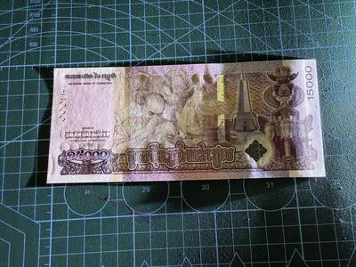 【炜奕收藏】，第四十三期 2019年柬埔寨15000瑞尔纪念钞，UNC品相