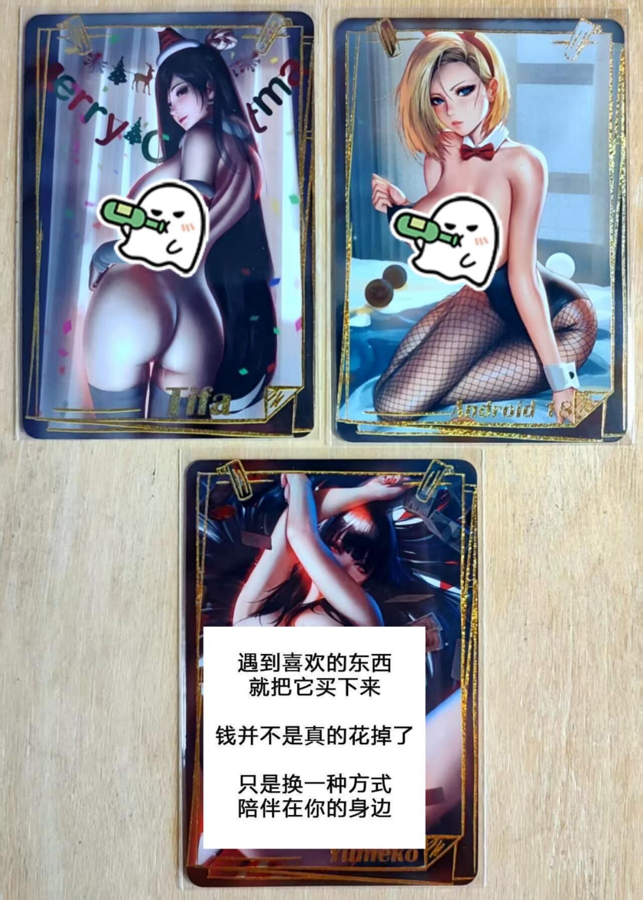 龙虎卡牌第五十三场 （无佣金，满120包邮，欢迎送拍）