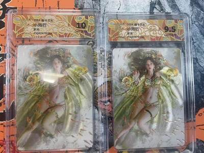 寸草不生拍卖 第七期 （9月5日结拍 ） - 2024 焱卡文化
刷子  小周后
折光 一对