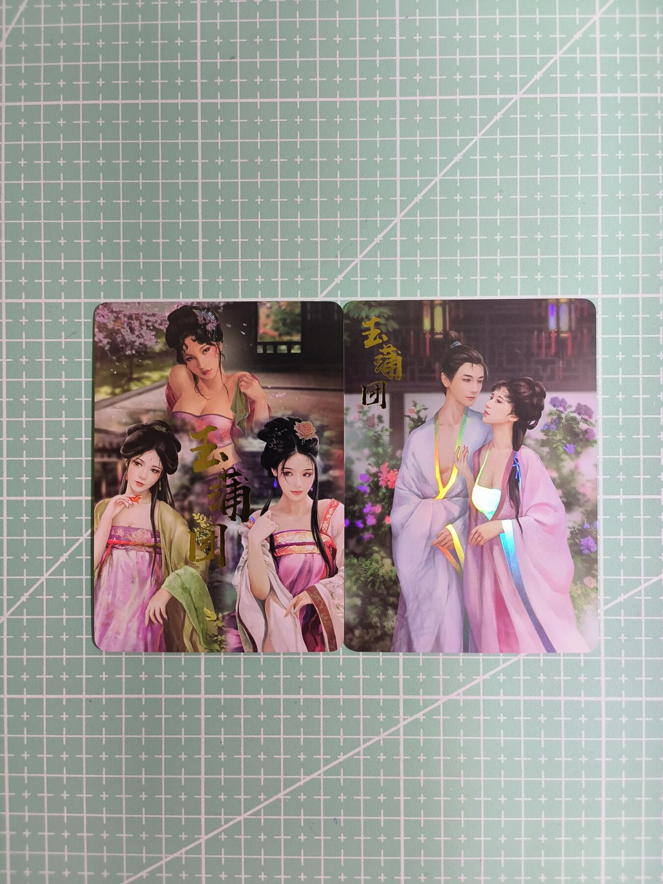 C先生卡牌 第11期 人间传亲签·西游姬亲签·乾坤未定亲签·轩辕春秋亲签·武韵红颜亲签(持续收拍品中...) 【彩闪】卡将《玉蒲团》12张套+卡头两张共14张