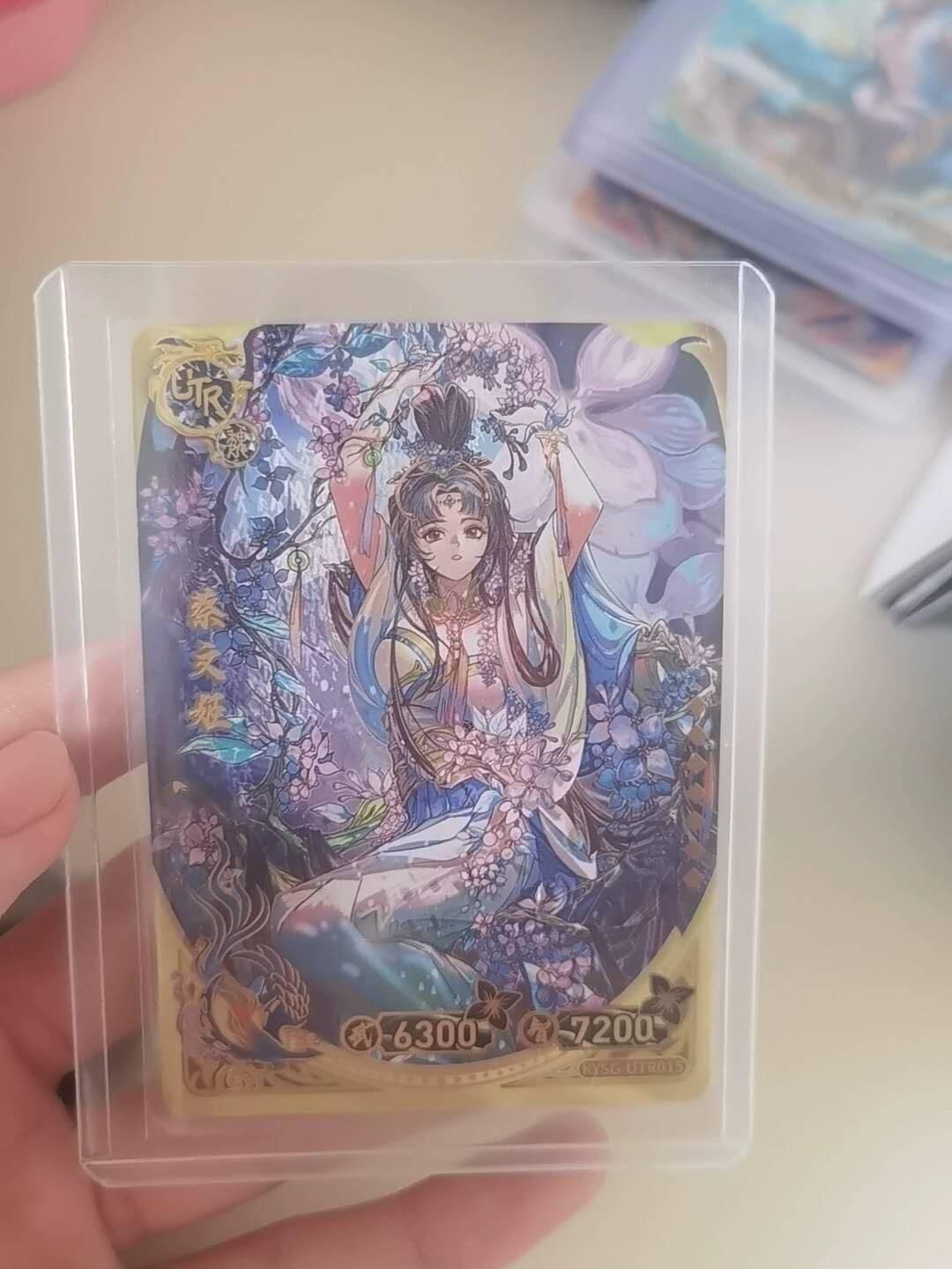 秋原瞳的小店第二十一期（持续收拍，一叶知秋，一夜知秋,妹卡专场） 卡游三国utr目前排的上前三的女角色蔡文姬美品，评级类