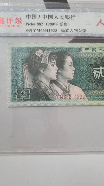 8002国评人三豹子号一张 - 8002国评人三豹子号一张
