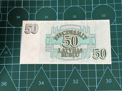 【炜奕收藏】，第四十三期 拉脱维亚50卢比，UNC品相