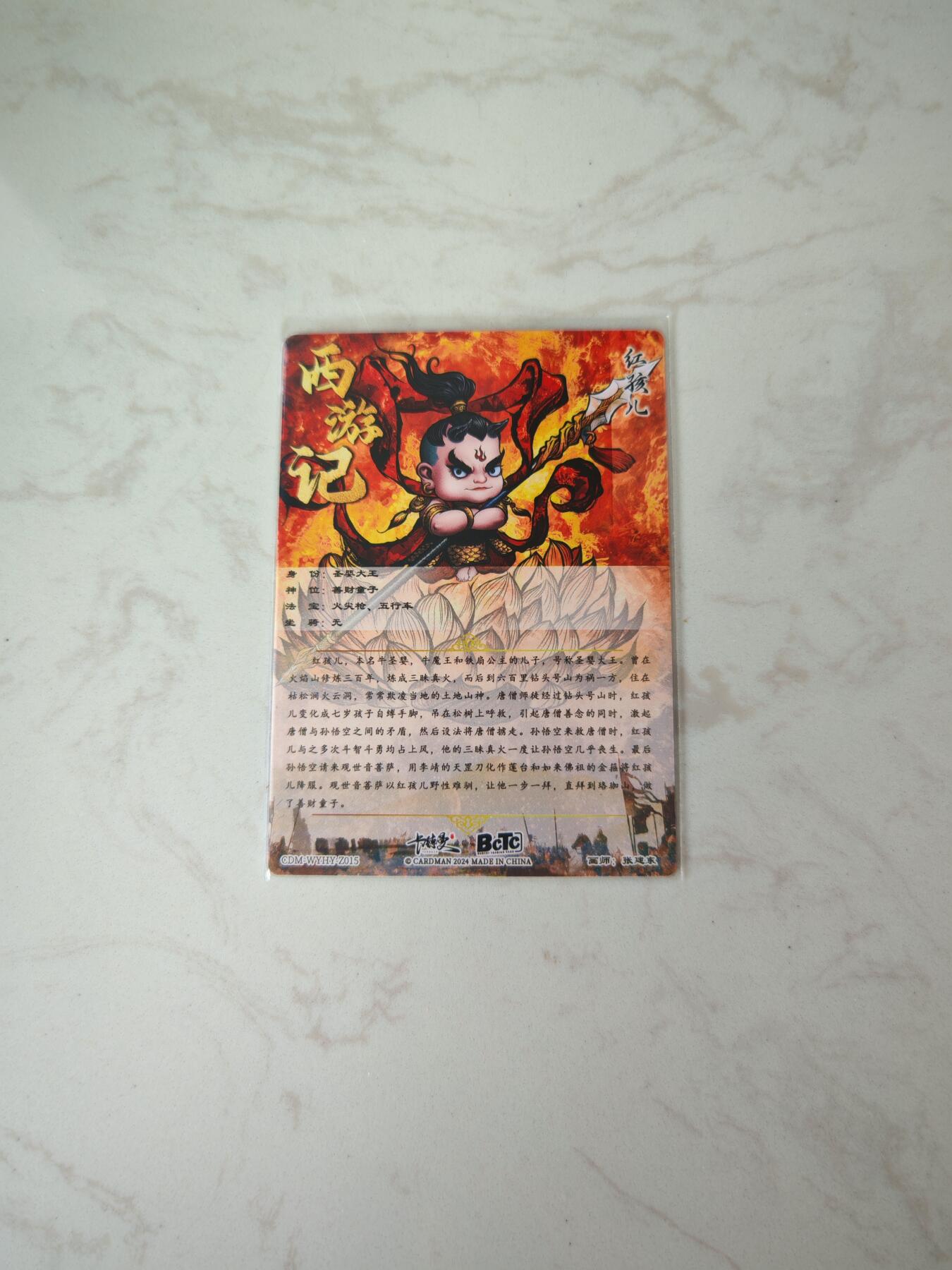 小怪兽卡牌第四十期 （收拍品  不寄存 消费赠送随机裸卡）