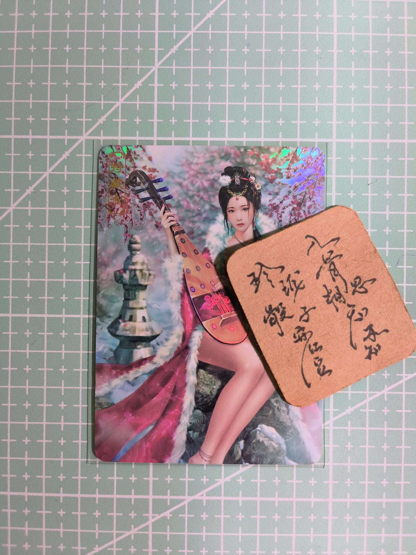 C先生卡牌 第11期 人间传亲签·西游姬亲签·乾坤未定亲签·轩辕春秋亲签·武韵红颜亲签(持续收拍品中...) 【彩闪】卡将《绝代芳华》王昭君 艺术卡