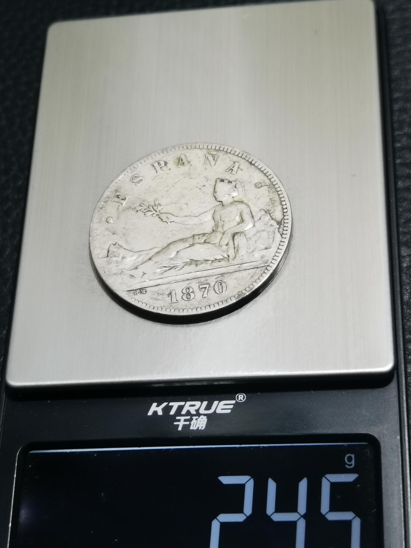 天下钱庄专场欢迎参拍