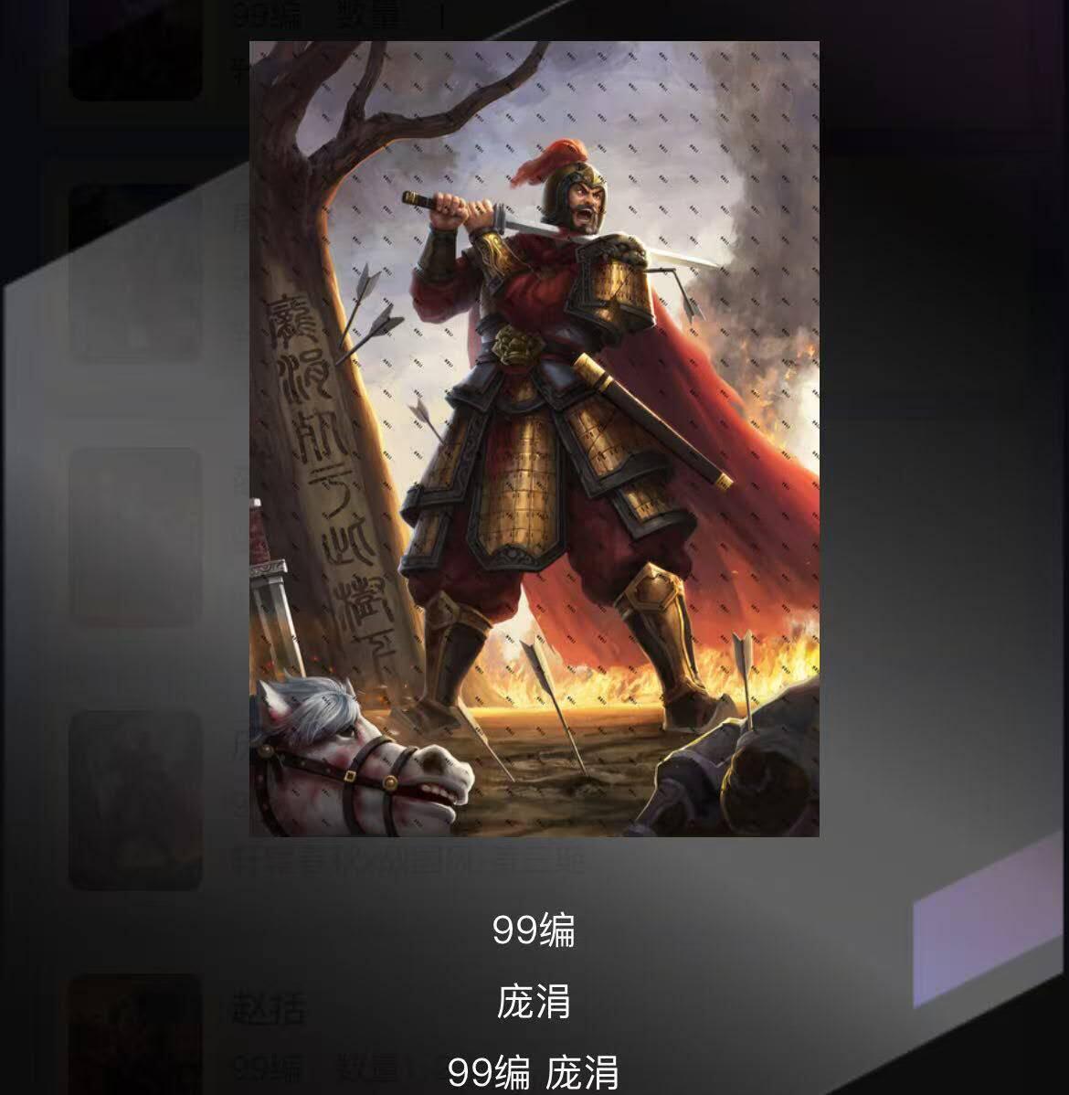 零佣金收拍品第一期
